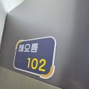 해오름 호스텔 이미지