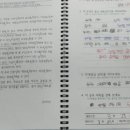 거꾸로수학향남학원