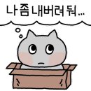 아이파크마트 이미지