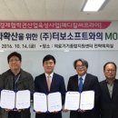 (주)메디칼써프라이 이미지