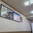 함양어탕 - 김해시 삼계동 | 함양어탕