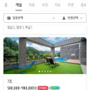 사랑해수지야 이미지