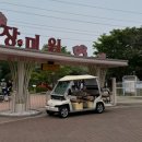 울산대공원남문식당 이미지