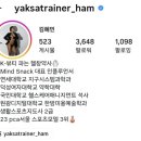 지성약국 | 지성피부가 주의해야 할 성분, 코메도제닉이란? 약국 화장품 세미나 후기