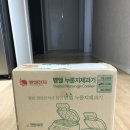 벧엘제과 이미지