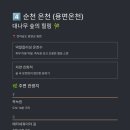 우주사우나 스파랜드 이미지