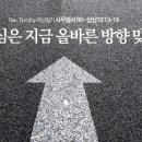 RE:나아갈 행시방..🔮 이미지