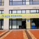 마산동 이미지