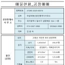 북진교 이미지