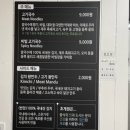 초계원고기국수