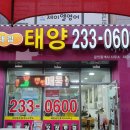 신동탄e편한공인중개사사무소 이미지