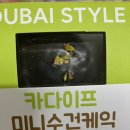 씨유약국 이미지