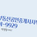 채움부동산공인중개사사무소 이미지