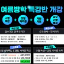 스위밍몬스터 이미지