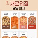 서오릉피자흑석점 이미지