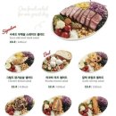 부산 샐러드 맛집 추천 샐러드 바스켓
