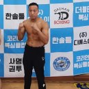 청무관 복싱클럽 이미지