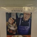 함흥냉면옥 - 춘천시 효자로24번길 8 | 함흥냉면옥