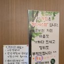 대보돌솥밥