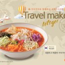 쿠우쿠우여수점 이미지