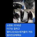 창현모터스 이미지