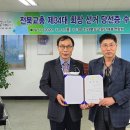 송북초 이미지