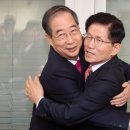 한덕수 &#34;김문수 위해 사전투표 나설 것&#34;…이재명 비판도﻿ 이미지