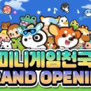 PC게임천국 이미지