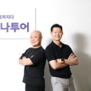 하이제주투어주