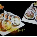 황금김밥 - 달서구 진천로16길 26 | 황금김밥