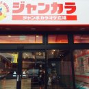 카라노래주점 - 김해시 번화1로76번길 15 | 카라노래주점