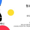 덕계약국 이미지