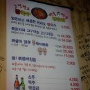 대박양푼집 이미지