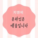 지앤비영어패럴랙스학원