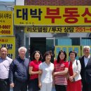 스카이황금공인중개사사무소 이미지