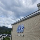 운정목장 이미지