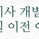 태성보건진료소 이미지