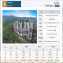 한신더휴 앞 이미지