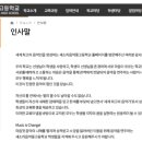 새소리음악중학교 이미지