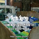경기환경개발 티스토리