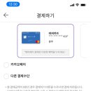 파리크라상파리바게뜨 - 26312 | 파리크라상파리바게뜨