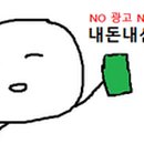 카메야라멘 이미지