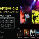서울신학대학교 이미지
