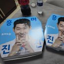 도미노피자 1+1 데이 이미지