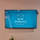 [직원구인]샵매니저&실장&알바가능 이미지