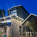 행복한 임금님 이미지