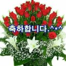 김종국친구님의 장남 김준성군의 결혼식이 5월18일(토욜)에 있습니다.^^ 이미지