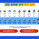 네모PC방 이미지