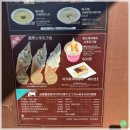 국제농장(진우네염소농장) | 9월 일본 북해도 홋카이도 유명 치즈와 아이스크림 하나바타케 목장에서 오비히로 여행 DAY 2