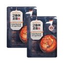 웰링 쇼핑하우